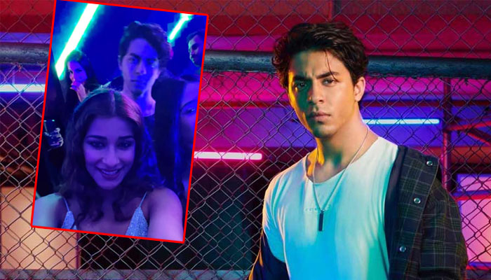 পার্টি করছেন শাহরুখপুত্র, ভিডিও ছড়িয়ে দিলেন অভিনেত্রী পার্টি করছেন শাহরুখপুত্র, ভিডিও ছড়িয়ে দিলেন অভিনেত্রী