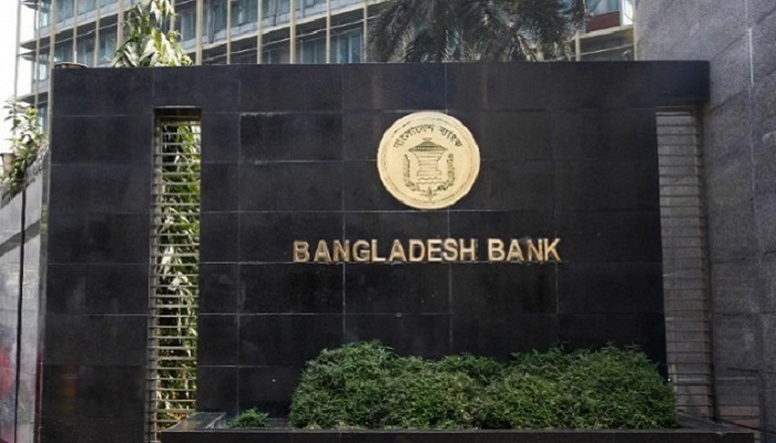 ভাসমান ব্যবসায়ীদের ব্যাংক হিসাবের ফি নেওয়া যাবে না ভাসমান ব্যবসায়ীদের ব্যাংক হিসাবের ফি নেওয়া যাবে না