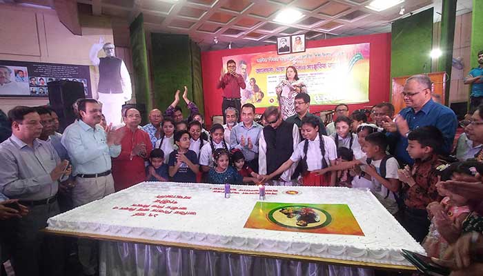 বঙ্গবন্ধুর জন্মবার্ষিকীতে এতিম শিশুদের নিয়ে ব্যতিক্রমী আয়োজন বঙ্গবন্ধুর জন্মবার্ষিকীতে এতিম শিশুদের নিয়ে ব্যতিক্রমী আয়োজন