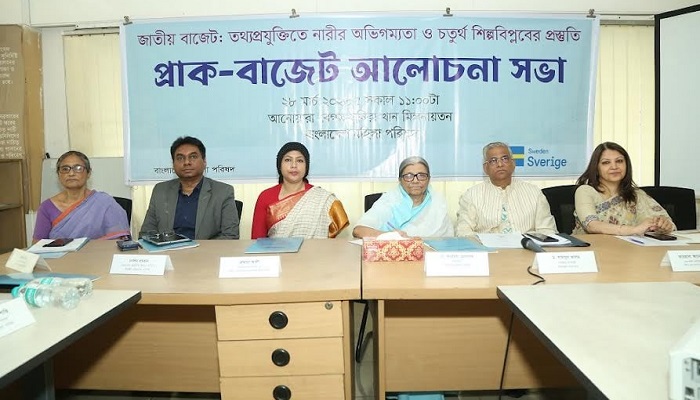নারীর ইন্টারনেট ব্যবহারে লিঙ্গবৈষম্য প্রকট নারীর ইন্টারনেট ব্যবহারে লিঙ্গবৈষম্য প্রকট