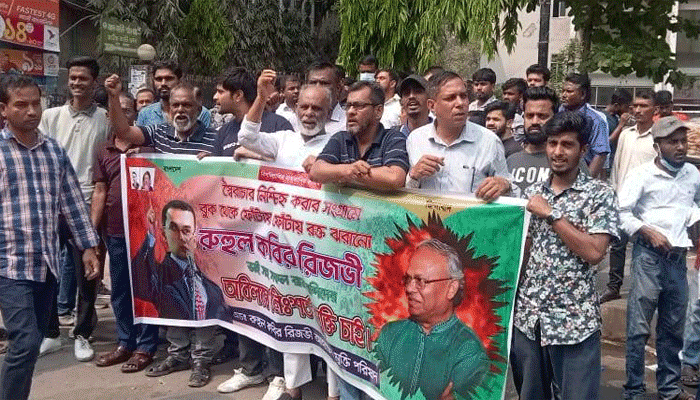 রিজভীর মুক্তি দাবিতে নয়াপল্টনে বিক্ষোভ মিছিল