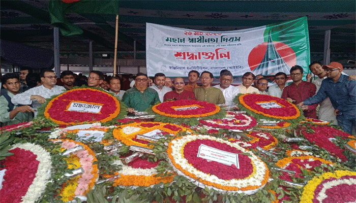 অর্জিত স্বাধীনতা স্মার্ট বাংলাদেশ বিনির্মাণে অনুপ্রেরণা ও সাহস যোগাবে