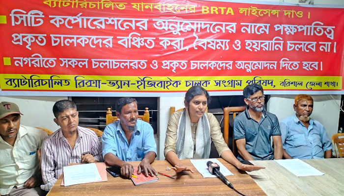 বিসিসির নম্বরপ্লেট-ব্লুবুক প্রদানে পক্ষপাতিত্বের অভিযোগ