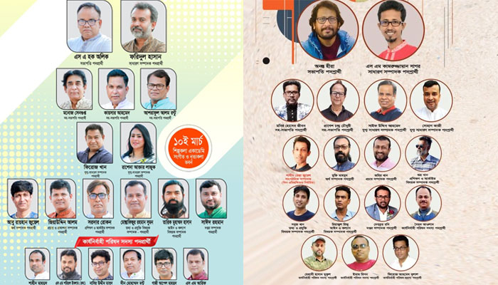 শিল্পকলায় নাটকের নির্মাতাদের ভোটের লড়াই