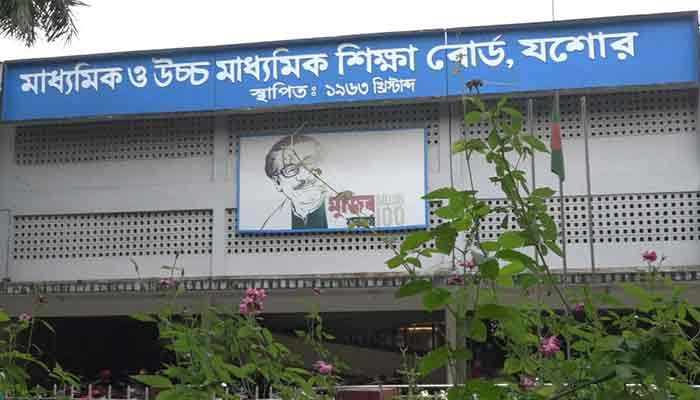 যশোর শিক্ষা বোর্ডের দুই কর্মকর্তার সম্পত্তি ক্রোকের নির্দেশ