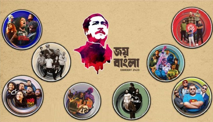 বিকেল ৩টায় শুরু জয় বাংলা কনসার্ট