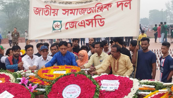 স্বাধীনতা দিবসে জেএসডি’র শ্রদ্ধা নিবেদন