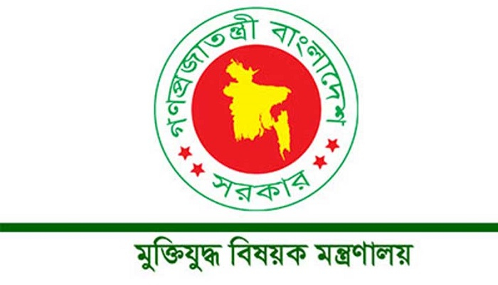 গণহত্যা দিবসে জাতীয় কর্মসূচি