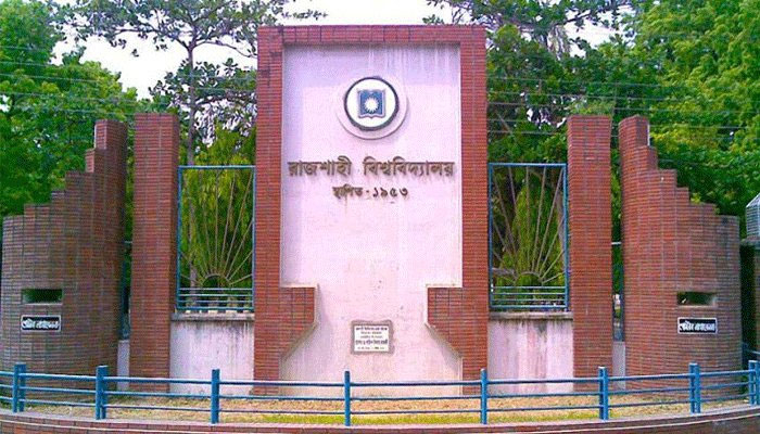 রাবিতে শিক্ষার্থীকে মানসিক নির্যাতনের অভিযোগ ছাত্রলীগ নেত্রীর বিরুদ্ধে