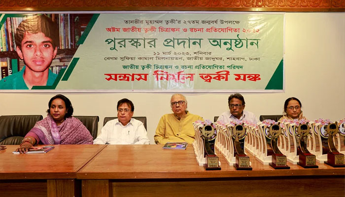 ‘বিচারব্যবস্থা স্বাধীন না হলে সবকিছু অর্থহীন’