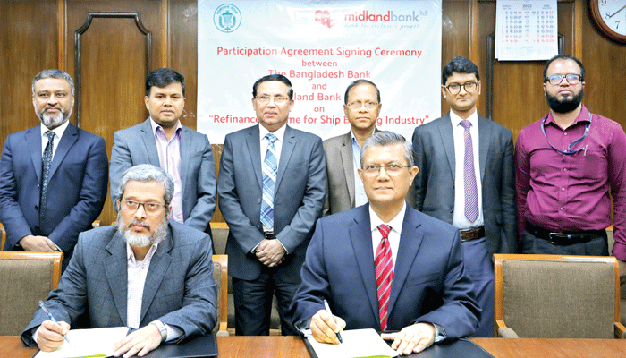 বাংলাদেশ ব্যাংক এবং মিডল্যান্ড ব্যাংকের মধ্যে চুক্তি