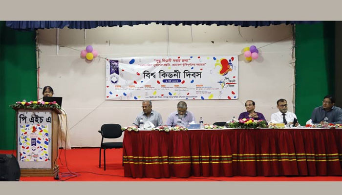 জলবায়ু পরিবর্তনে কিডনি রোগের ঝুঁকি বাড়ছে
