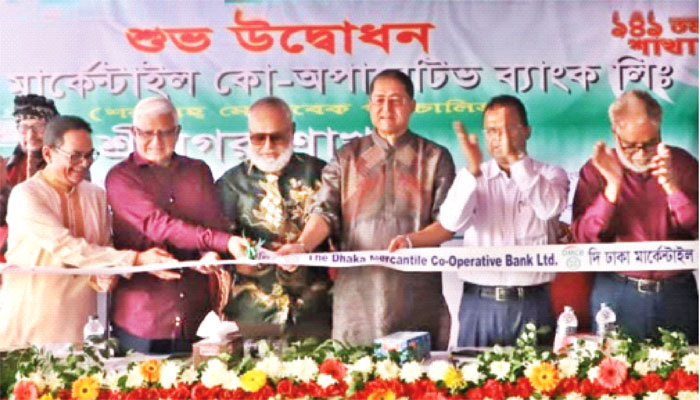 মুন্সীগঞ্জের শ্রীনগরে ডিএমসিবির শাখা উদ্বোধন
