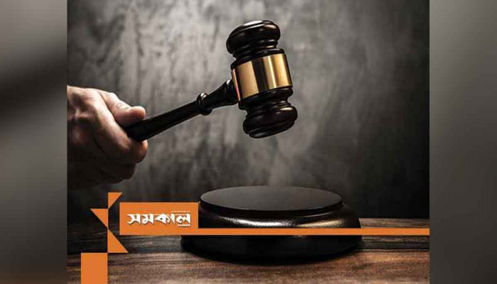 বঙ্গবন্ধুকে অবমাননা: দুই কলেজ শিক্ষকের বিরুদ্ধে আদালতে মামলা