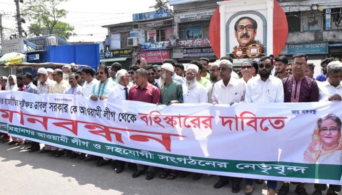 ‘আপত্তিকর’ ভিডিও ফাঁস, সম্পাদকের বহিষ্কার দাবিতে রাজশাহীতে আ. লীগের মানববন্ধন