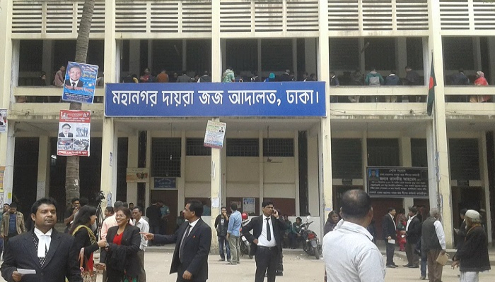 দুর্নীতির মামলায় সাবেক দুই ভূমি কর্মকর্তার কারাদণ্ড