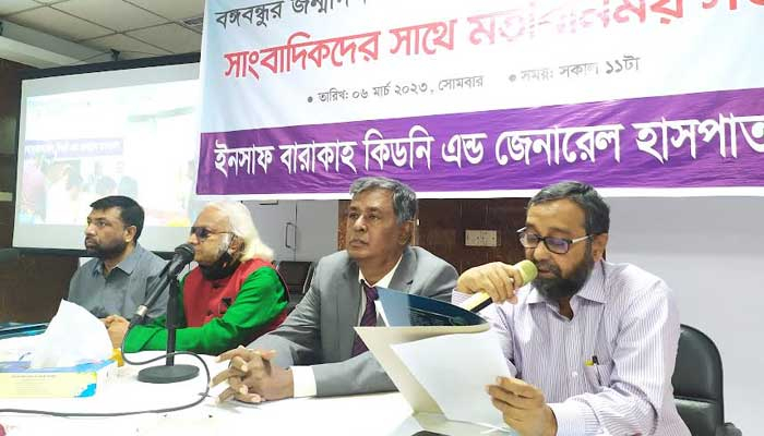 প্রাণঘাতী হিসেবে দুই যুগ আগে কিডনি রোগের অবস্থান ছিল ২৭তম, বর্তমানে ৭ম