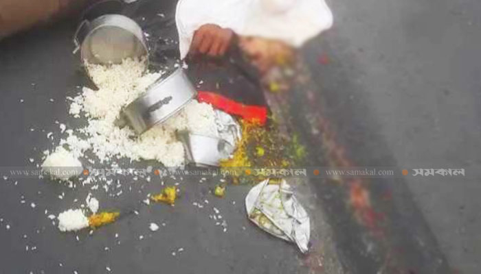 ট্রাকের ধাক্কায় নিহত, ভাত-তরকারি পড়ে রইলো লাশের পাশে
