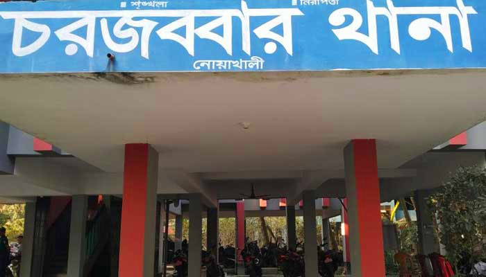 ওসির বিরুদ্ধে ধর্ষণের আলামত নষ্টের চেষ্টার অভিযোগ