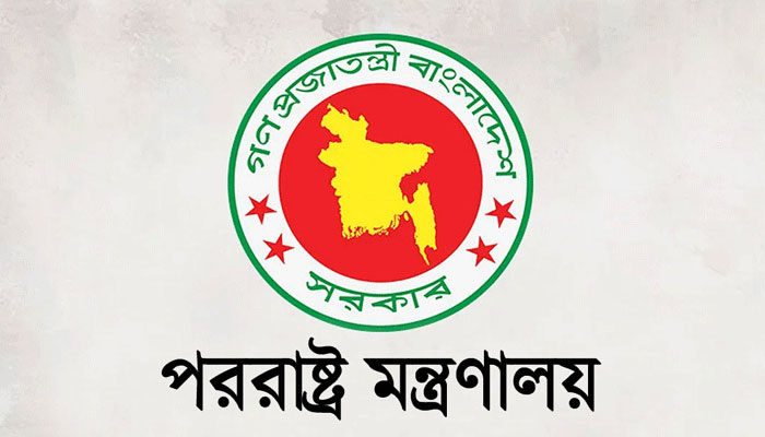 ১৫ হাজারেরও বেশি ভিসা দেবে রোমানিয়া: পররাষ্ট্র মন্ত্রণালয়