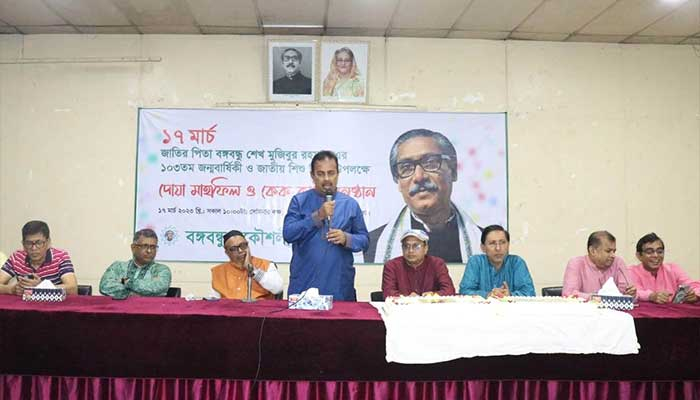 বঙ্গবন্ধু শেখ মুজিবুর রহমান স্মার্ট সিটিজেনের রোল মডেল: আইইবি