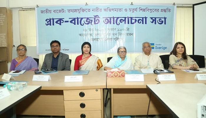 নারীর ইন্টারনেট ব্যবহারে লিঙ্গবৈষম্য প্রকট
