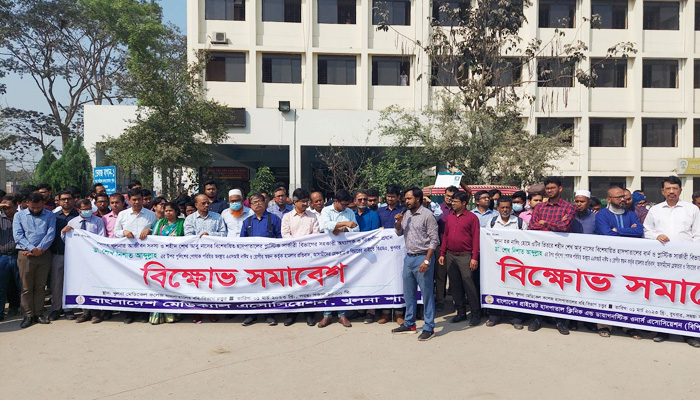 খুলনায় চিকিৎসকদের কর্মবিরতিতে রোগীদের ভোগান্তি