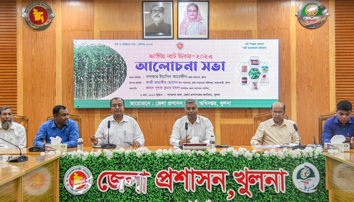 খুলনায় জাতীয় পাট দিবস পালিত