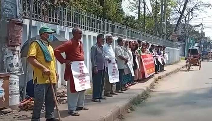 নিত্যপণ্যের দাম কমানোর দাবিতে গণকমিটির মানববন্ধন
