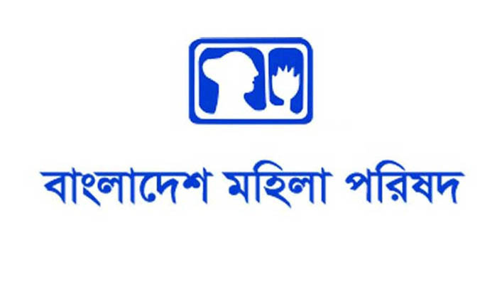 ধামরাইয়ে সহকর্মীকে ধর্ষণের ঘটনায় ব্যবস্থা নেওয়ার দাবি মহিলা পরিষদের
