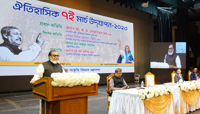 ৭ মার্চের ভাষণ নিরস্ত্র বাঙালিকে সশস্ত্র জাতিতে পরিণত করেছিল: মুক্তিযুদ্ধ বিষয়ক মন্ত্রী