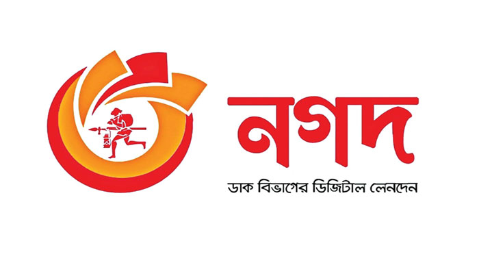 তাৎক্ষণিক রেমিট্যান্স আনার সেবা দিচ্ছে নগদ