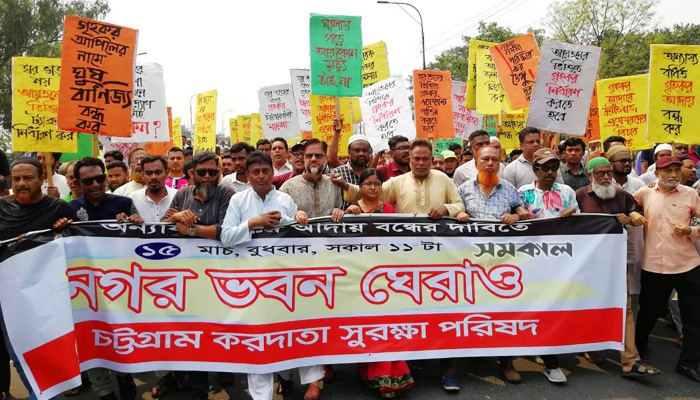 করদাতা সুরক্ষা পরিষদের কর্মসূচিতে পুলিশের বাধা