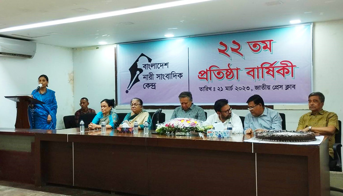 ‘দেশে নারী সাংবাদিকের সংখ্যা বাড়াতে হবে’