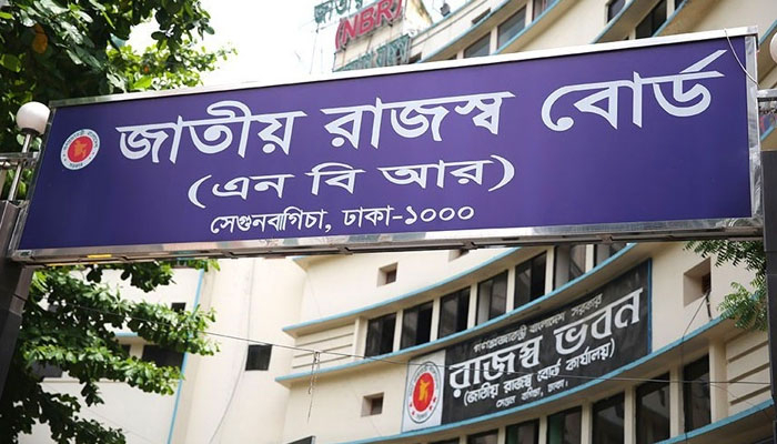 রাজস্ব আদায়ে  প্রবৃদ্ধি কমেছে