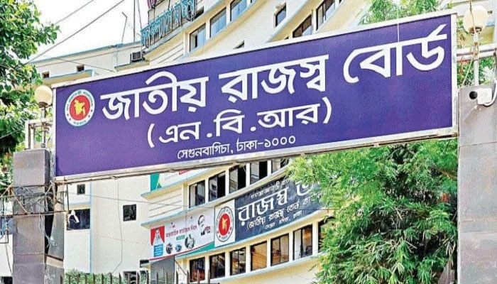 সাত মাসে এনবিআরের রাজস্ব আদায় বেড়েছে ১০ শতাংশ