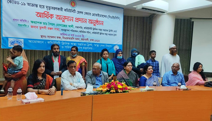 করোনায় মৃত ৭ স্বাস্থ্যকর্মীর পরিবারকে আর্থিক অনুদান দিলো সরকার
