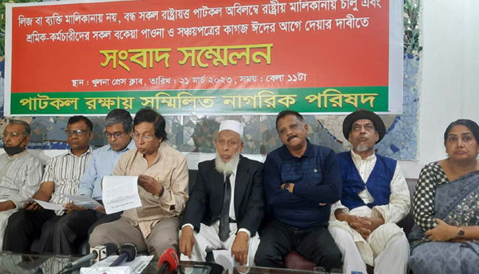 ঈদের আগে বকেয়া পরিশোধের দাবি পাটকল শ্রমিকদের