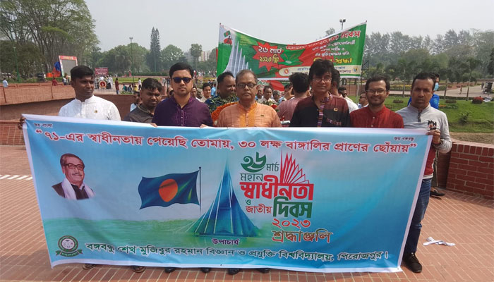 মহান স্বাধীনতা দিবসে শহীদদের স্মৃতিতে বশেমুরবিপ্রবিপি'র শ্রদ্ধা