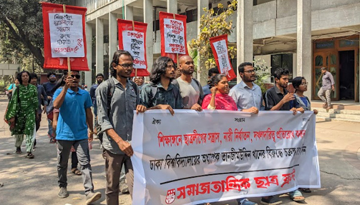 শিক্ষাঙ্গনে সন্ত্রাস কায়েম করেছে ছাত্রলীগ, অভিযোগ ছাত্রফ্রন্টের