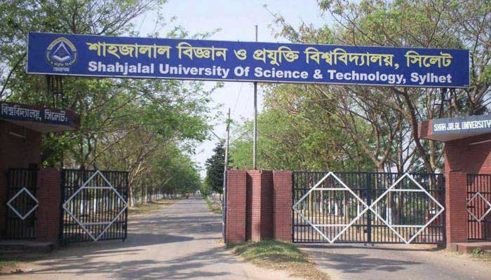 শাবির হল থেকে ১৬ শিক্ষার্থী, বিশ্ববিদ্যালয় থেকে একজন বহিষ্কার