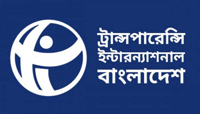বৈষম্য নিরসনে নারীদের মূলধারায় সম্পৃক্তের আহ্বান টিআইবির
