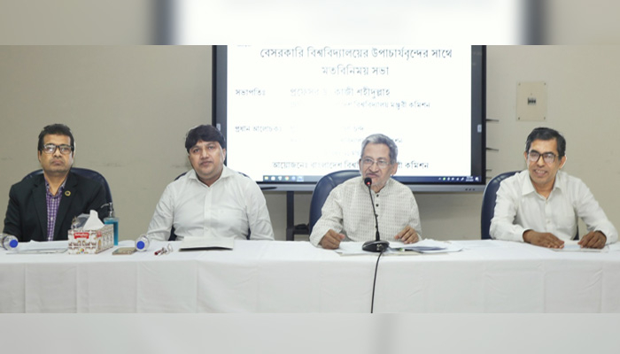 বেসরকারি বিশ্ববিদ্যালয়কে আইন মেনে চলার আহ্বান ইউজিসি চেয়ারম্যানের