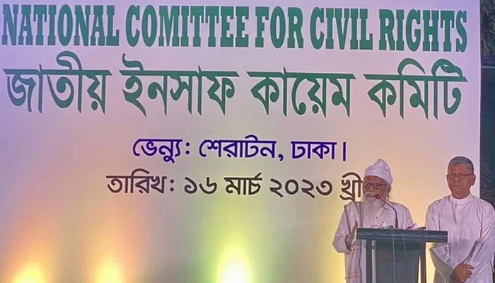 ন্যাশনাল কমিটি ফর সিভিল রাইটস সংগঠনের আত্মপ্রকাশ