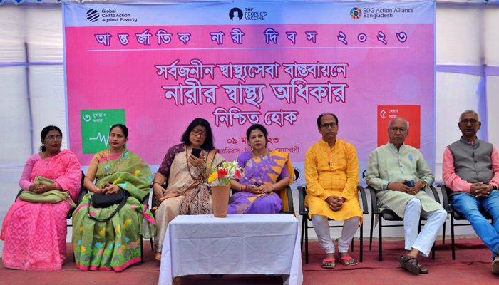 নোয়াখালীতে আলোচনা সভায় নারী স্বাস্থ্য সুরক্ষা নিশ্চিত করার দাবি