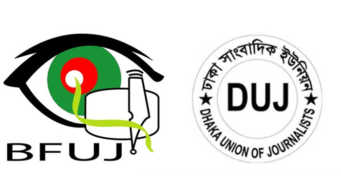 প্রথম আলোর সমালোচনায় সাংবাদিক নেতারা প্রথম আলোর সমালোচনায় সাংবাদিক নেতারা