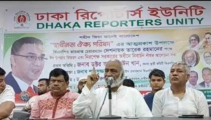 বিএনপি ক্ষমতা নয়, মানুষের কল্যাণের জন্য কাজ করে: মঈন খান বিএনপি ক্ষমতা নয়, মানুষের কল্যাণের জন্য কাজ করে: মঈন খান