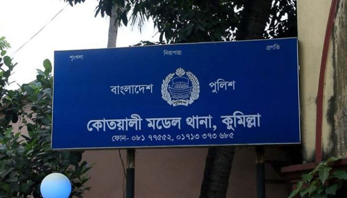 কুমিল্লায় বিএনপির ১৭৯ নেতাকর্মীর বিরুদ্ধে মামলা, গ্রেপ্তার ২২