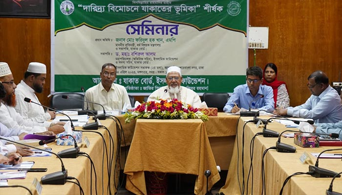জাকাত আদায়ের টার্গেট ২০ কোটি টাকা: ধর্ম প্রতিমন্ত্রী