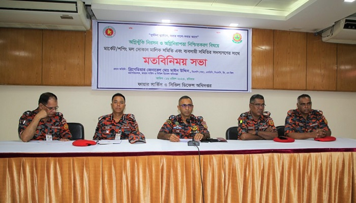 মার্কেট-শপিংমলের অগ্নিনিরাপত্তায় সমন্বিত উদ্যোগ প্রয়োজন: ফায়ার সার্ভিস